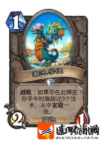 炉石传说圣地历险记法师胜率最高套牌是哪些