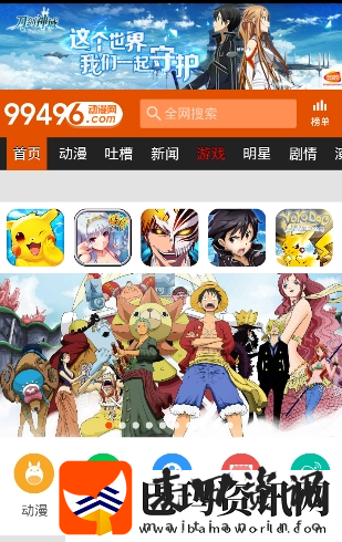 爱看番最新版app下载安装