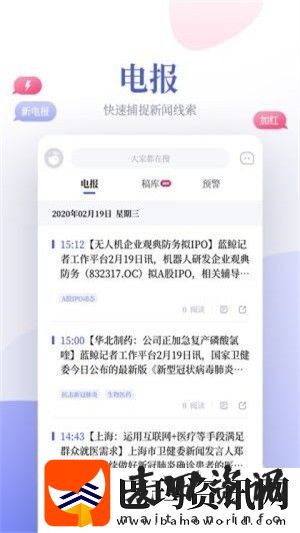 鲸平台最新版app下载安装