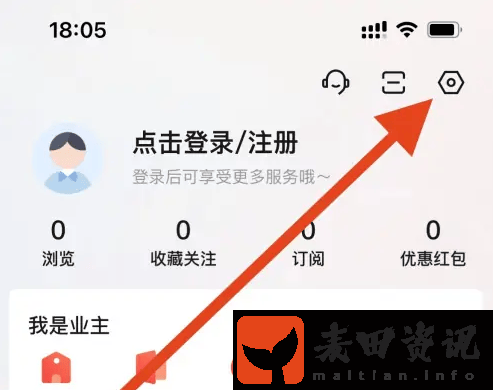 搜房房天下怎么看我的发布房天下app查看看房管理方法
