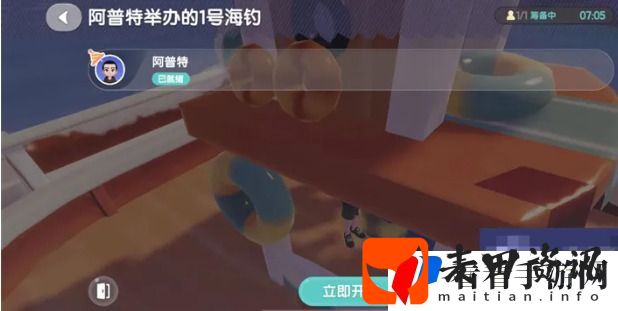 《心动小镇手游》出海钓鱼攻略
