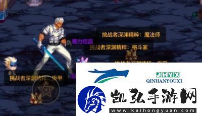 地下城与勇士