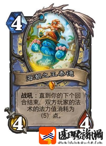 炉石传说圣地历险记法师胜率最高套牌是哪些