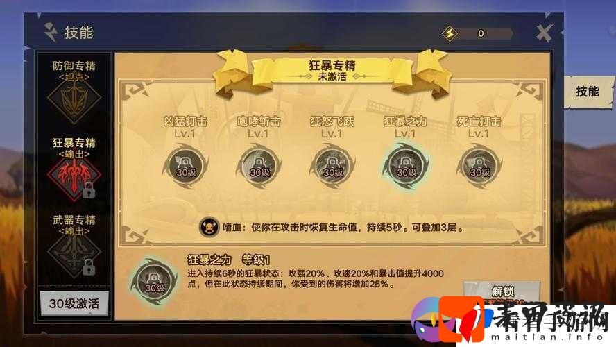 无尽远征生活技能大揭秘 锻造装备等玩法全方位详细介绍