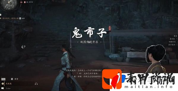 燕云十六声猫猫之仁在哪图三