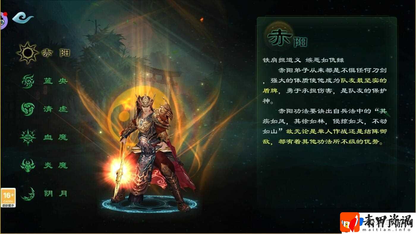 星辰变手游多种有趣特色玩法讲解