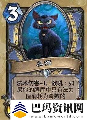 炉石传说深度解析