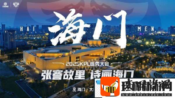 选秀大会信息出炉