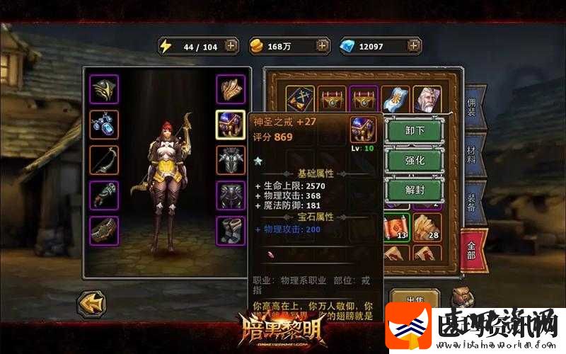 暗黑黎明2职业强度解析及新手易上手职业推荐