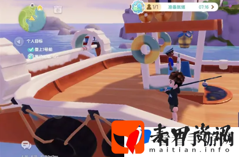 《心动小镇手游》出海钓鱼攻略