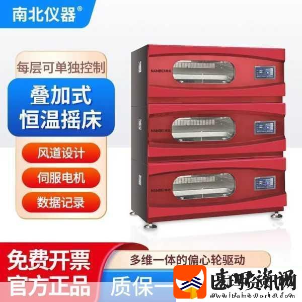 使用摇床和喘气声音的好处