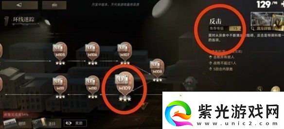 异象回声仪式秘本怎么过异象回声仪式秘本攻略