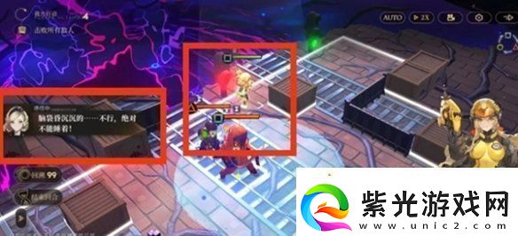 异象回声仪式秘本怎么过异象回声仪式秘本攻略
