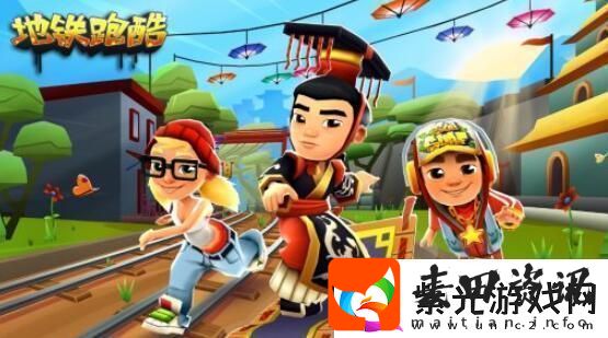 地铁跑酷12月27日最新兑换码分享