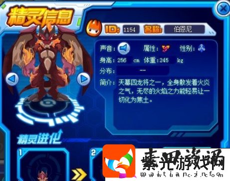赛尔号伯恩尼怎么配招