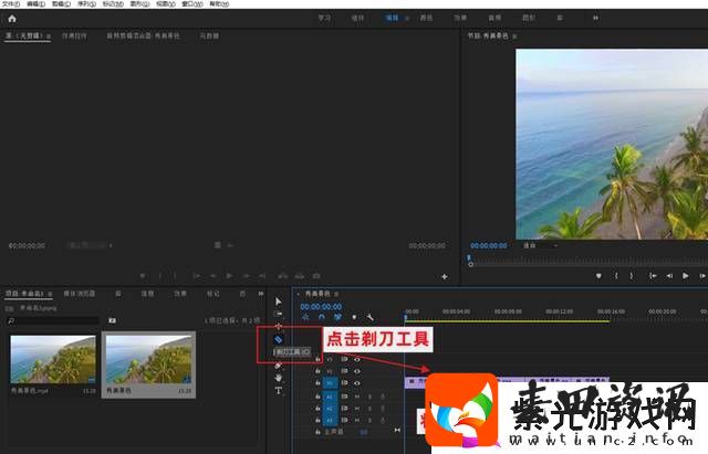 怎么把一段视频分成几段