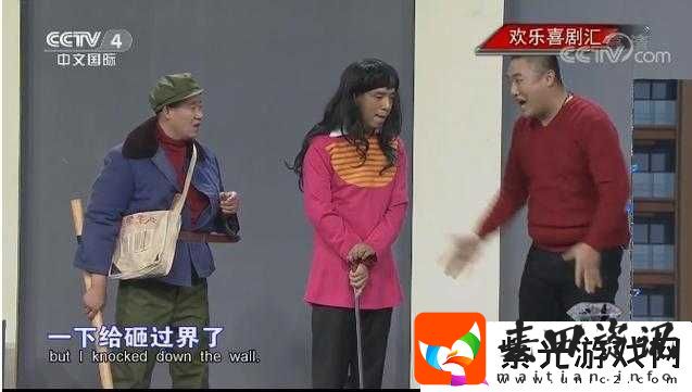 金杰的机智反击