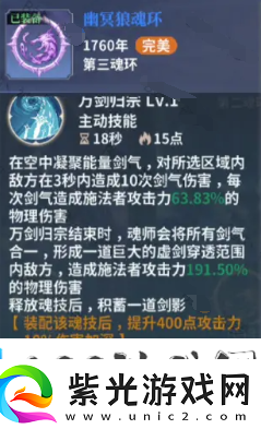 斗罗大陆