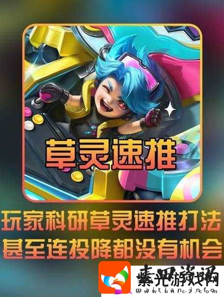 超神学园秘籍大放送