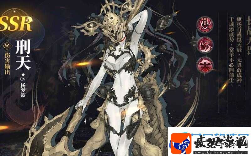 元气封神角色深度解析
