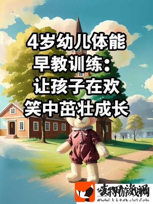 林先生的花式管教