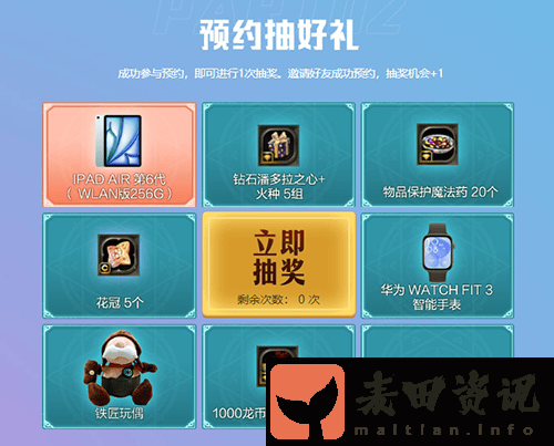 龙之谷怀旧服新服盛启