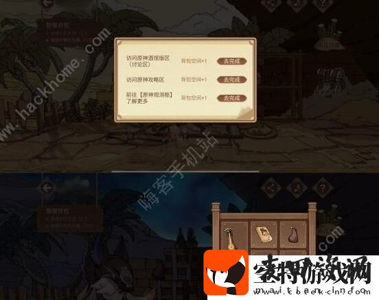 原神赛诺网页活动怎么玩