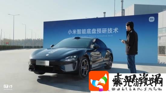 小米汽车智能底盘预研技术发布！跳舞掉头样样精通