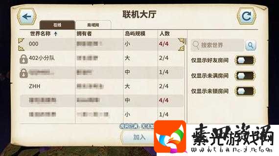 传送门骑士预约地址及激活码获取攻略