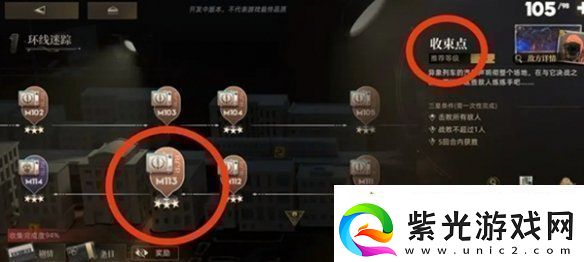 异象回声仪式秘本怎么过异象回声仪式秘本攻略