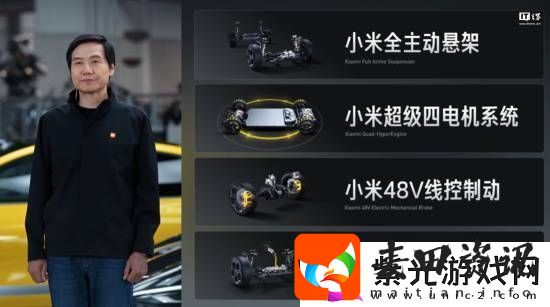 小米汽车智能底盘预研技术发布！跳舞掉头样样精通