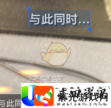 可立拍添加文字方法