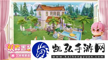 波西亚时光小型芯片什么形状