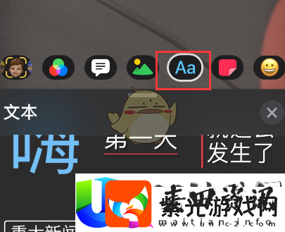 可立拍添加文字方法