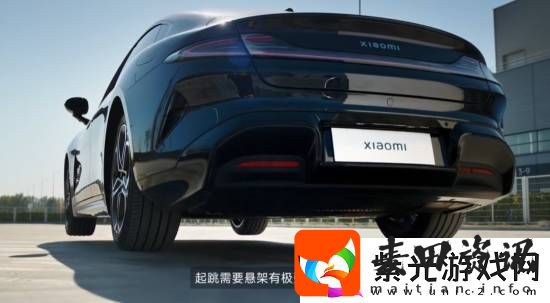 小米汽车智能底盘预研技术发布！跳舞掉头样样精通