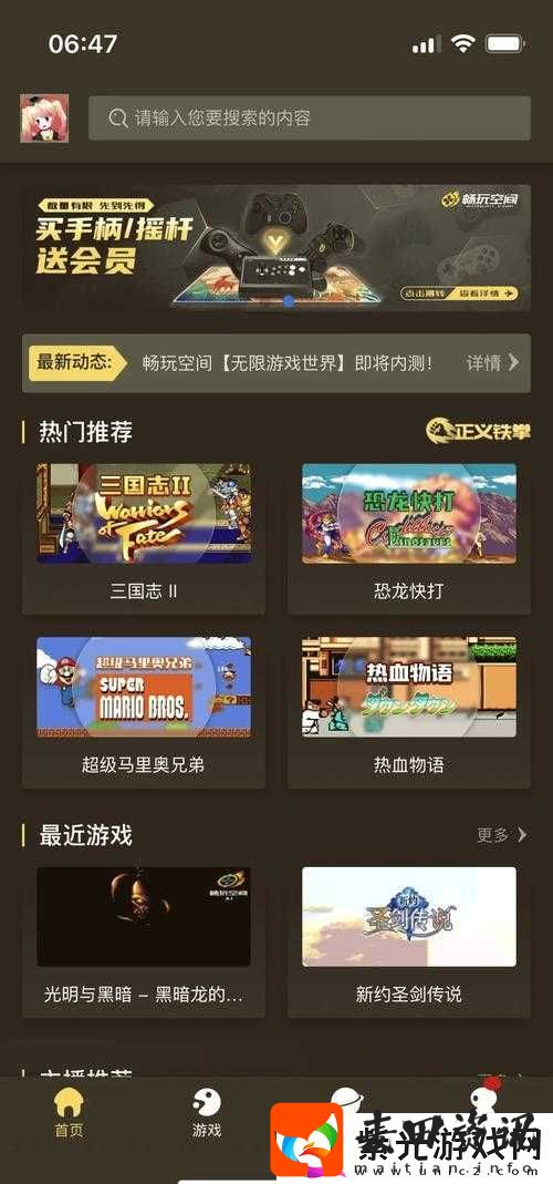 小鸡模拟器