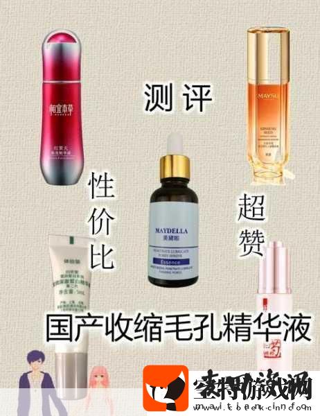 69精华国产精华液真的好用吗