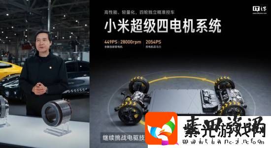 小米汽车智能底盘预研技术发布！跳舞掉头样样精通