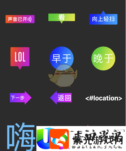 可立拍添加文字方法