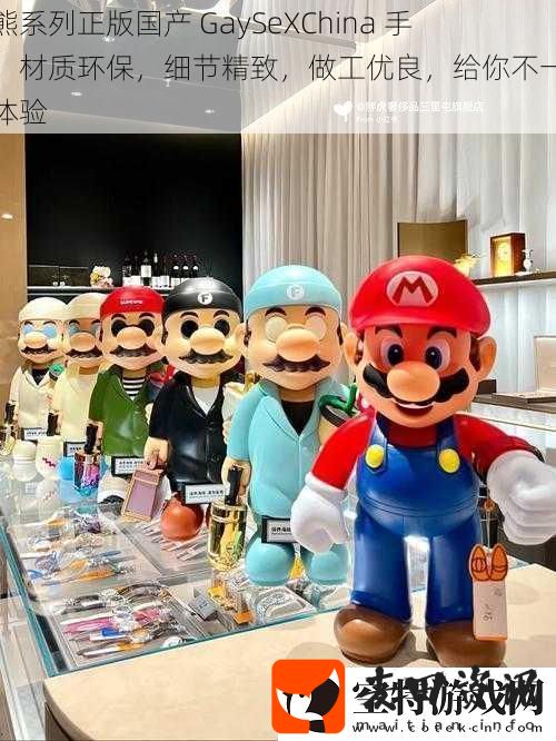 胖熊系列正版国产