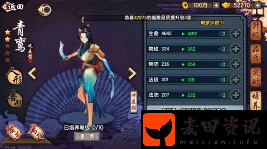 仙剑奇侠传幻璃镜驭灵培养策略