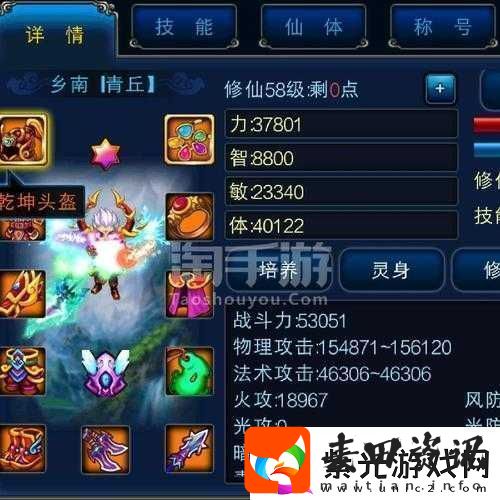 明珠轩辕游戏各职业攻略全方位指南