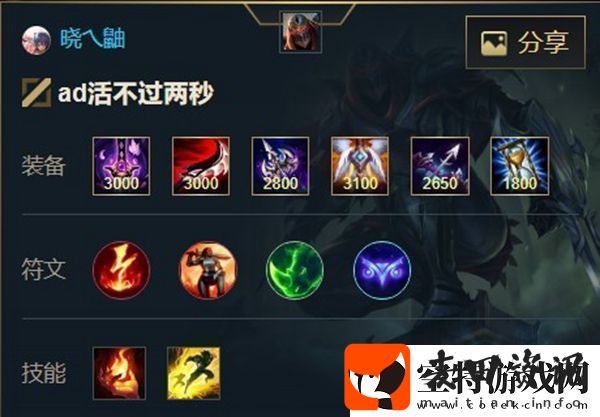 英雄联盟手游影流之主劫出装天赋攻略