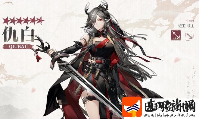 明日方舟仇白干员基本信息介绍