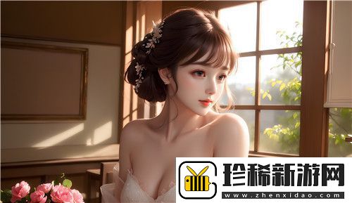 小婕子太紧了进不去引发的情感反思