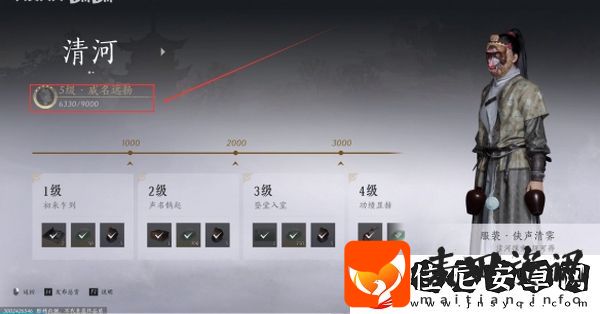燕云十六声药叉破魔奇术如何获取