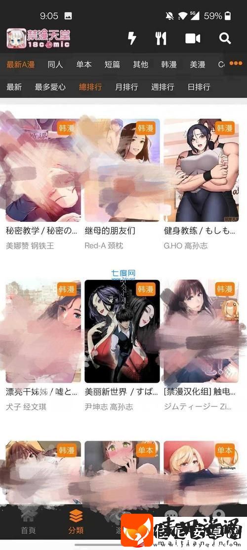 天堂jmcomicron.mic7.1