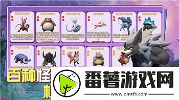 口袋妖怪Go鬼斯通在哪里好抓口袋妖怪Go鬼斯通捕捉技巧！