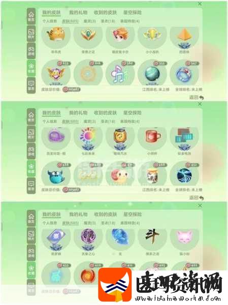 球球大作战揭秘魔灵碎片的获取秘籍