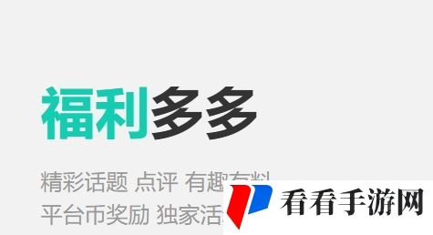 十大传奇类手游平台推荐 高人气传奇手游盒子app排行榜一览